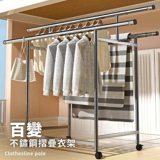 【2025】摺疊曬衣架推薦ptt》10款高評價人氣品牌排行榜 | 好吃美食的八里人