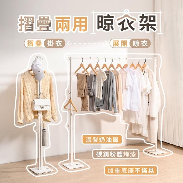 【2025】摺疊曬衣架推薦ptt》10款高評價人氣品牌排行榜 | 好吃美食的八里人