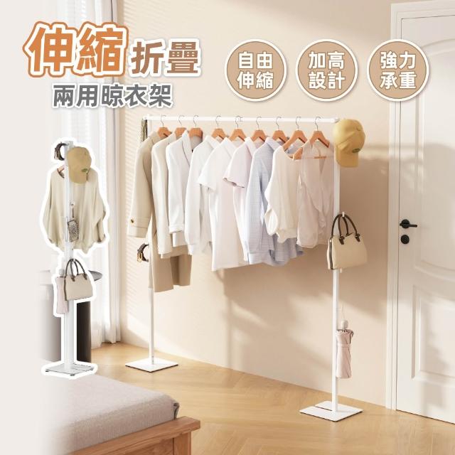 【2025】摺疊曬衣架推薦ptt》10款高評價人氣品牌排行榜 | 好吃美食的八里人