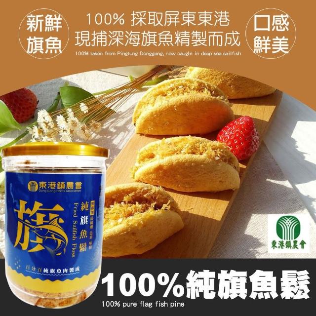 【2025】旗魚鬆推薦10款高評價旗魚鬆品牌排行 | 好吃美食的八里人