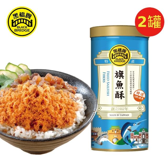 【2025】旗魚鬆推薦10款高評價旗魚鬆品牌排行 | 好吃美食的八里人