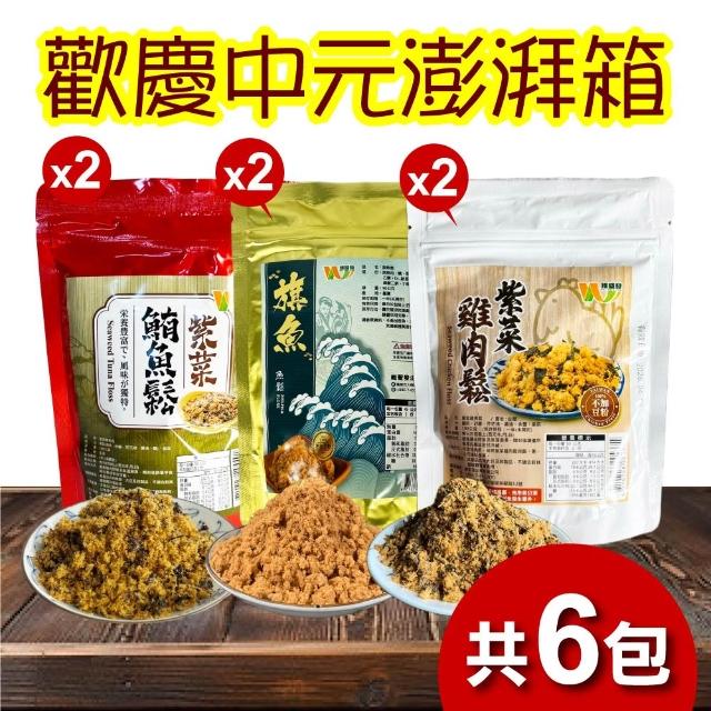 【2025】旗魚鬆推薦10款高評價旗魚鬆品牌排行 | 好吃美食的八里人