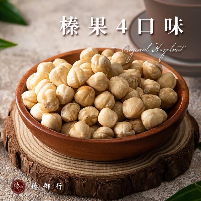 【2025】榛果推薦ptt》10款高評價人氣品牌排行榜 | 過年禮盒推薦 | 好吃美食的八里人