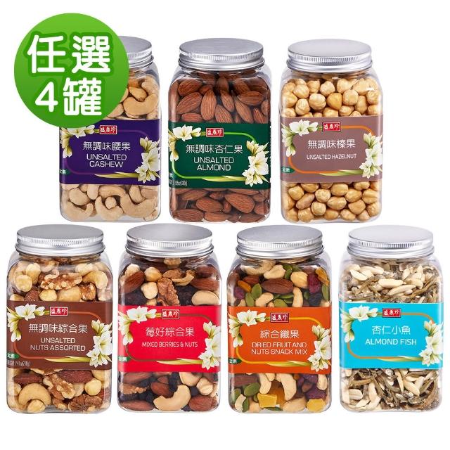 【2025】榛果推薦ptt》10款高評價人氣品牌排行榜 | 過年禮盒推薦 | 好吃美食的八里人