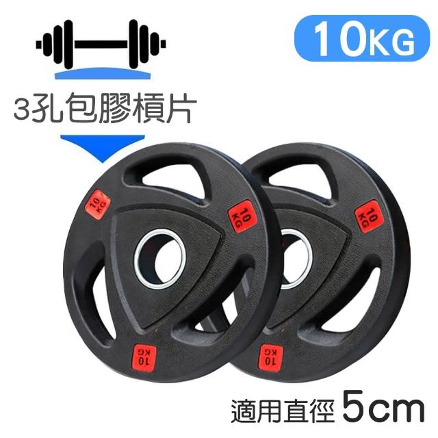 【2025】槓片推薦10款高評價槓片品牌排行 | 好吃美食的八里人