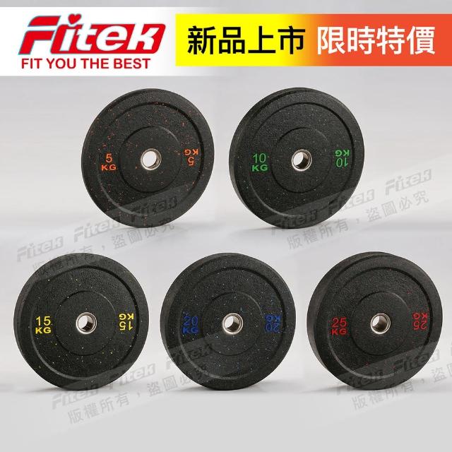 【2025】槓片推薦10款高評價槓片品牌排行 | 好吃美食的八里人