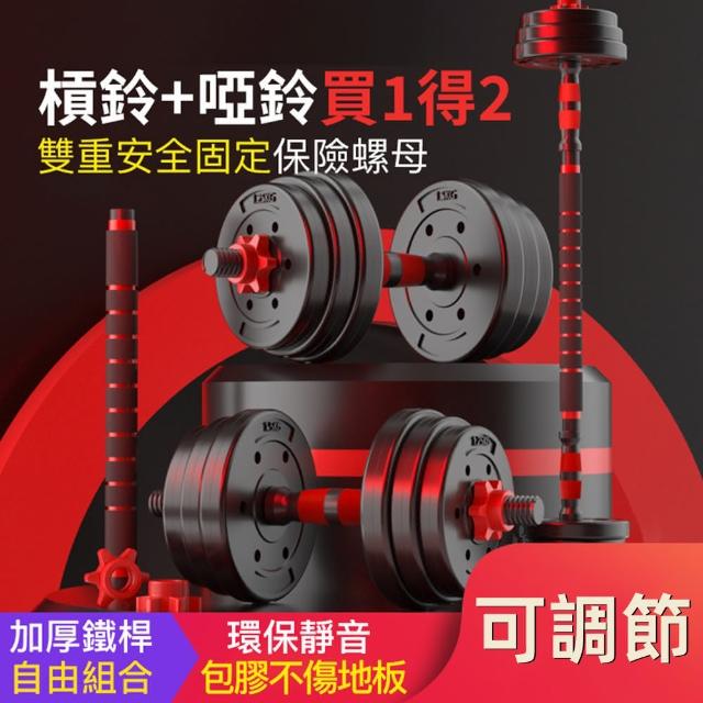 【2025】槓鈴推薦10款高評價槓鈴品牌排行 | 好吃美食的八里人