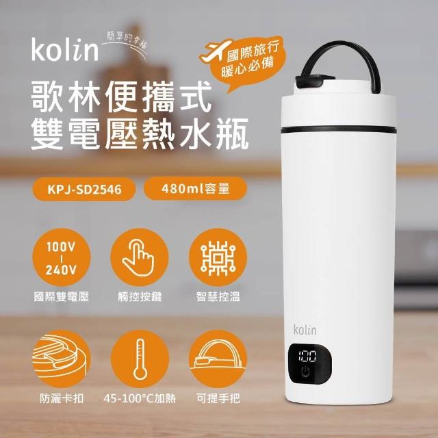 | 好吃美食的八里人 【2025】歌林快煮壺推薦ptt》10款高評價人氣品牌排行榜 | 好吃美食的八里人