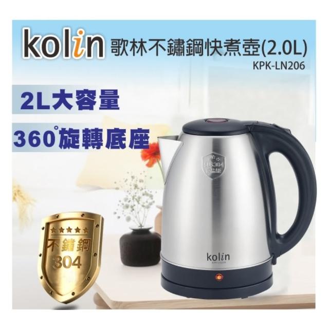 | 好吃美食的八里人 【2025】歌林快煮壺推薦ptt》10款高評價人氣品牌排行榜 | 好吃美食的八里人