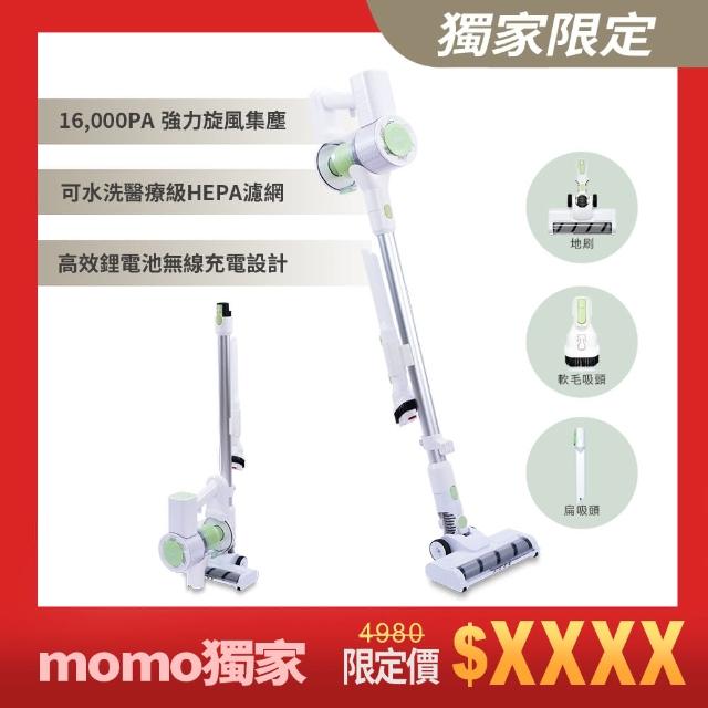 【2025必買】歌林無線吸塵器終極推薦清單 | 好吃美食的八里人