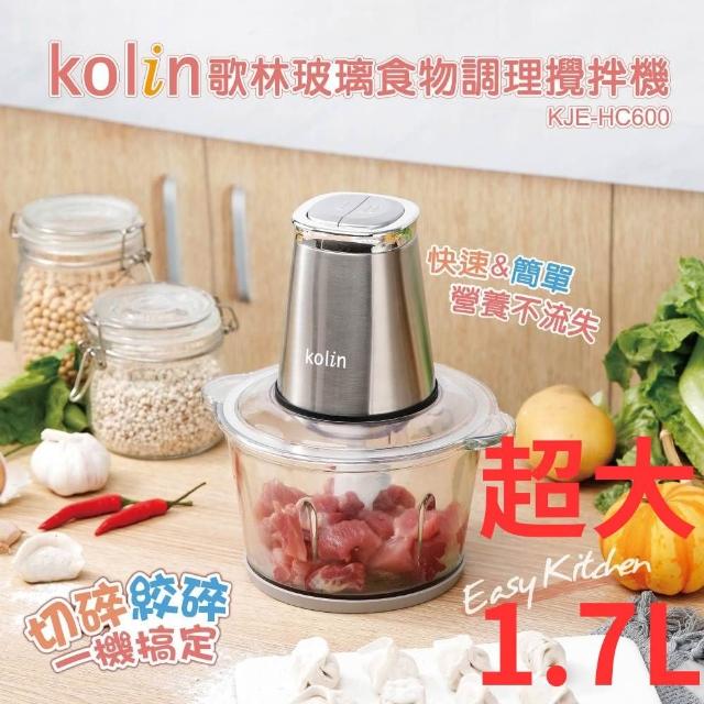 【2025必買】歌林調理機終極推薦清單 | 好吃美食的八里人