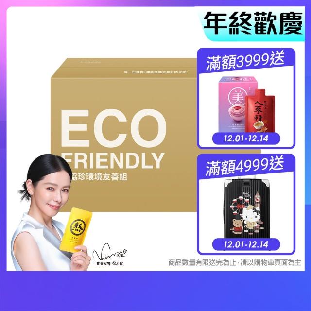 | 好吃美食的八里人 【2025】滴雞精推薦ptt》10款高評價人氣品牌排行榜 | 好吃美食的八里人