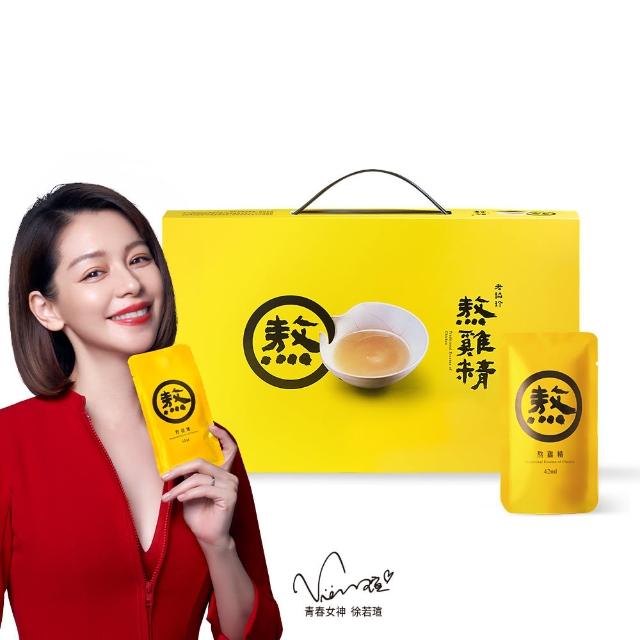 | 好吃美食的八里人 【2025】滴雞精推薦ptt》10款高評價人氣品牌排行榜 | 好吃美食的八里人