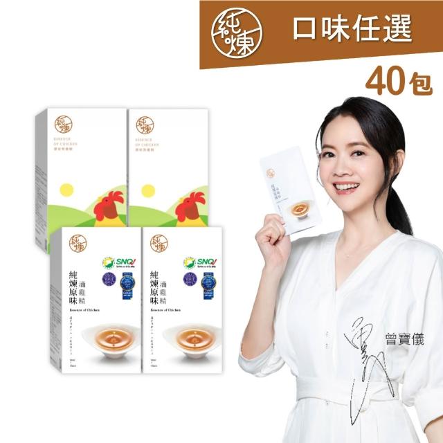 | 好吃美食的八里人 【2025】滴雞精推薦ptt》10款高評價人氣品牌排行榜 | 好吃美食的八里人