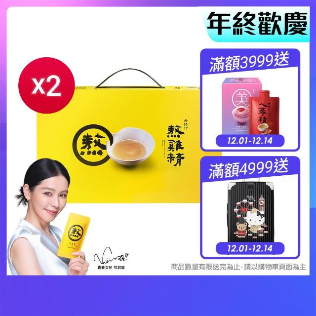 | 好吃美食的八里人 【2025】滴雞精推薦ptt》10款高評價人氣品牌排行榜 | 好吃美食的八里人