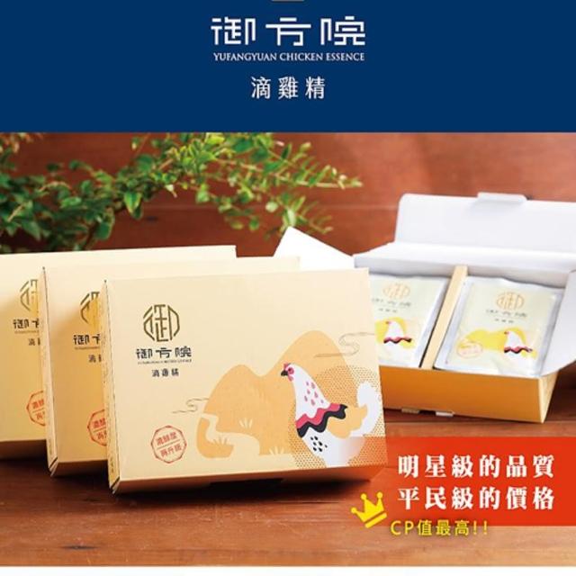 | 好吃美食的八里人 【2025】滴雞精推薦ptt》10款高評價人氣品牌排行榜 | 好吃美食的八里人