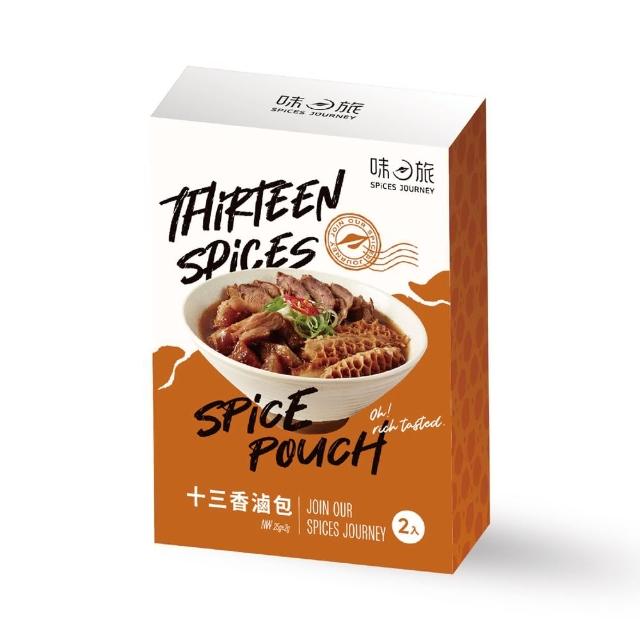 【2025】滷包推薦10款高評價滷包品牌排行 | 好吃美食的八里人