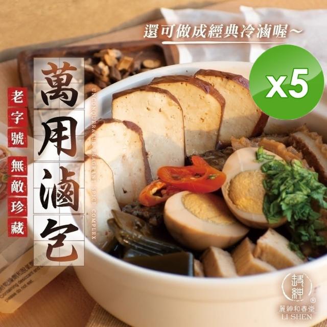 【2025】滷包推薦10款高評價滷包品牌排行 | 好吃美食的八里人