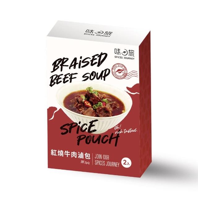 【2025】滷包推薦10款高評價滷包品牌排行 | 好吃美食的八里人