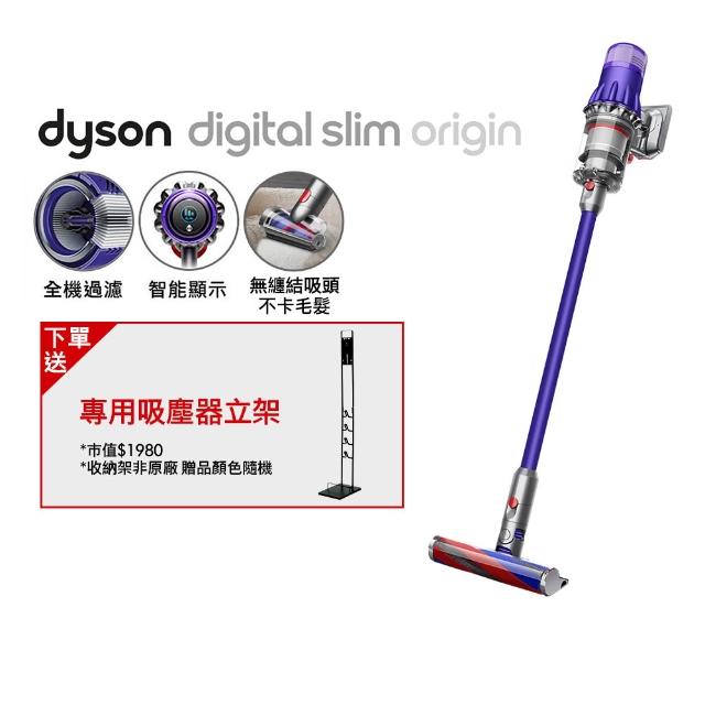 【新品未開封】Dyson Digital Slim Origin (SV18) Dyson Digital Slim Origin cordless vacuum cleaner | Dyson