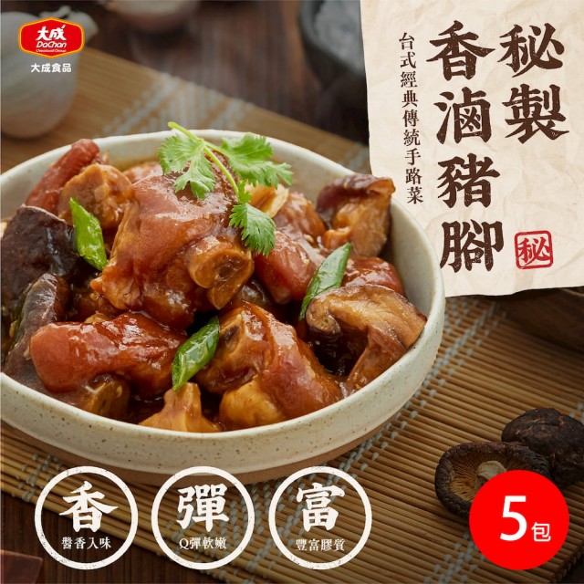 【2025】滷豬腳推薦10款高評價人氣品牌排行榜 | 好吃美食的八里人