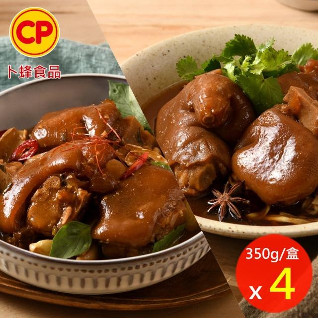 【2025】滷豬腳推薦10款高評價人氣品牌排行榜 | 好吃美食的八里人