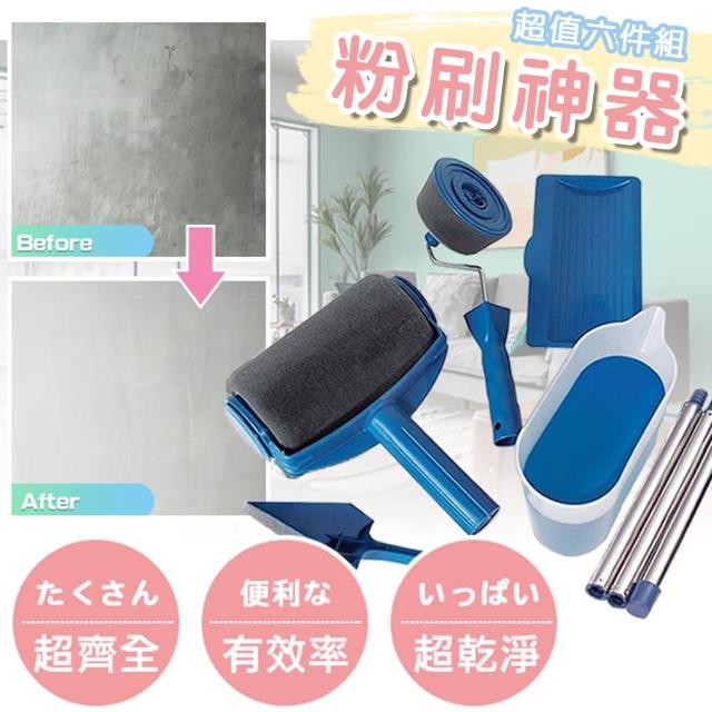 | 好吃美食的八里人 【2025】滾筒油漆刷推薦10款高評價人氣品牌排行榜 | 好吃美食的八里人