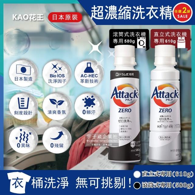 【2025】滾筒洗衣機洗衣精推薦10款高評價人氣品牌排行榜 | 好吃美食的八里人