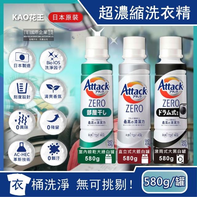 【2025】滾筒洗衣機洗衣精推薦10款高評價人氣品牌排行榜 | 好吃美食的八里人