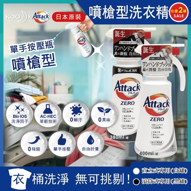 【2025】滾筒洗衣機洗衣精推薦10款高評價人氣品牌排行榜 | 好吃美食的八里人