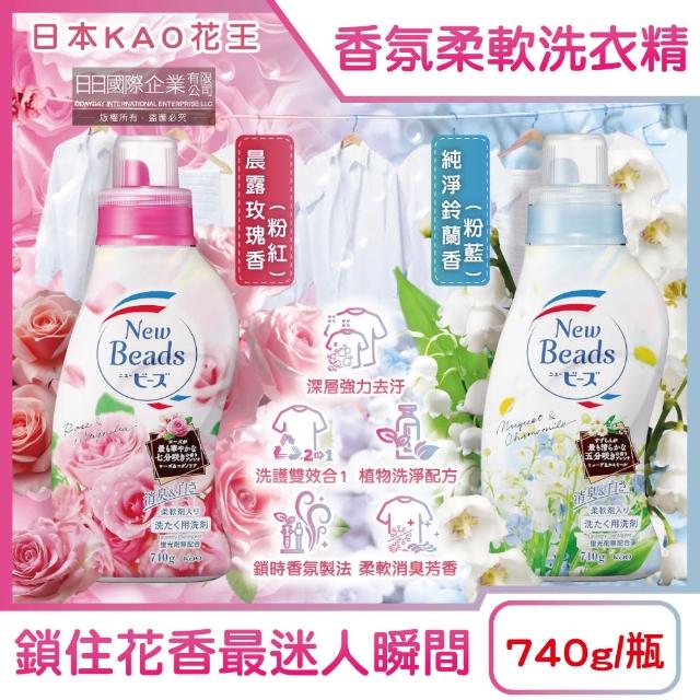 【2025】滾筒洗衣機洗衣精推薦10款高評價人氣品牌排行榜 | 好吃美食的八里人