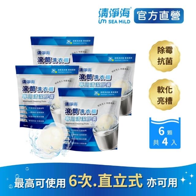 【2025】滾筒洗衣機洗劑推薦10款高評價人氣品牌排行榜 | 好吃美食的八里人