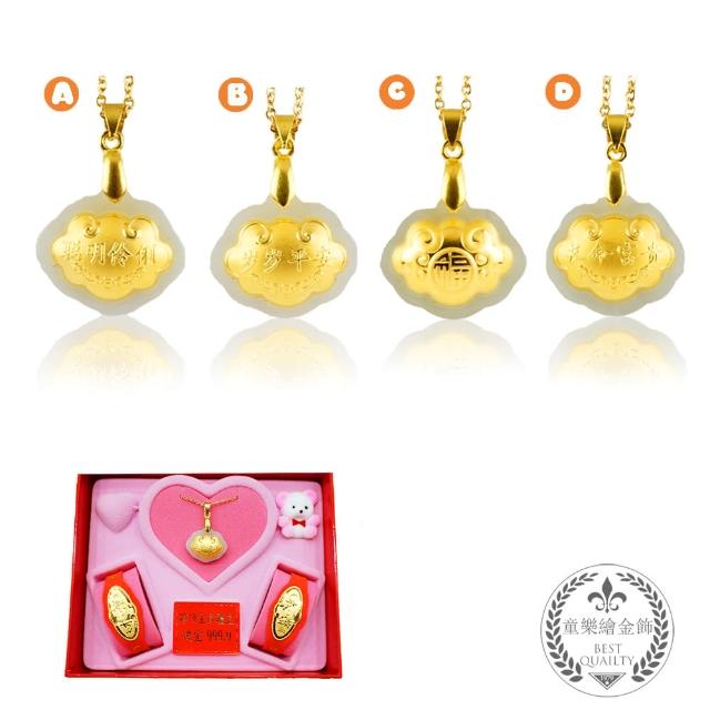 【2025】滿月金飾推薦10款高評價人氣品牌排行榜 | 好吃美食的八里人