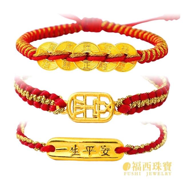 【2025】滿月金飾推薦10款高評價人氣品牌排行榜 | 好吃美食的八里人