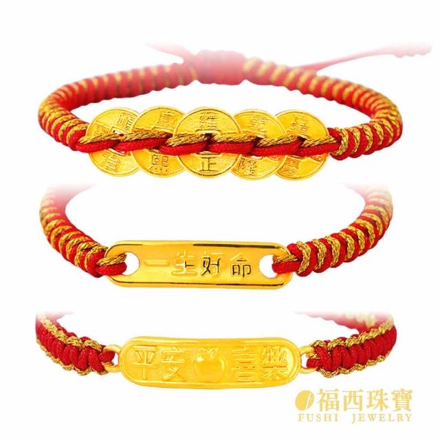 【2025】滿月金飾推薦10款高評價人氣品牌排行榜 | 好吃美食的八里人