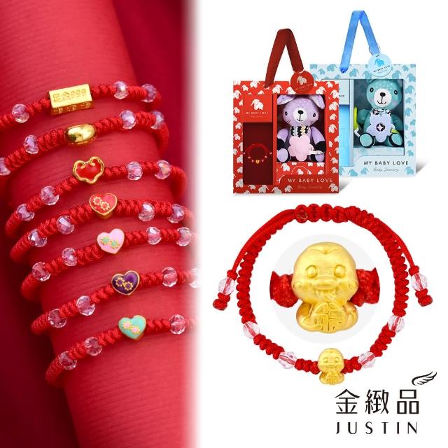 【2025】滿月金飾推薦10款高評價人氣品牌排行榜 | 好吃美食的八里人