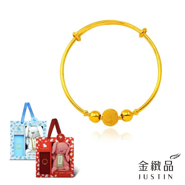 【2025】滿月金飾推薦10款高評價人氣品牌排行榜 | 好吃美食的八里人