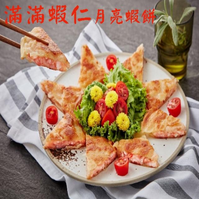 【2025】滿滿蝦仁推薦ptt》10款高評價人氣品牌排行榜 | 好吃美食的八里人