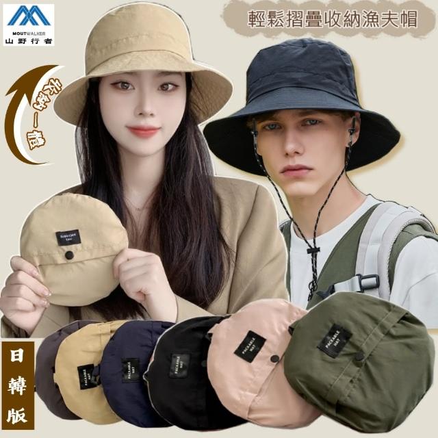 【2025】漁夫帽推薦10款高評價漁夫帽品牌排行 | 好吃美食的八里人