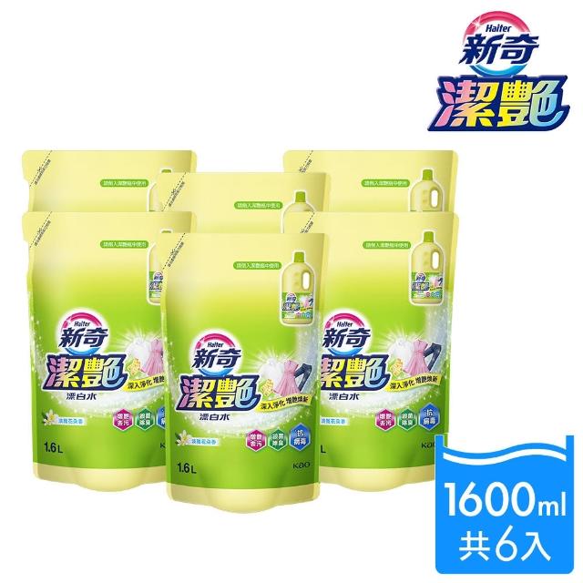 【2025必買】漂白水終極推薦清單 | 好吃美食的八里人