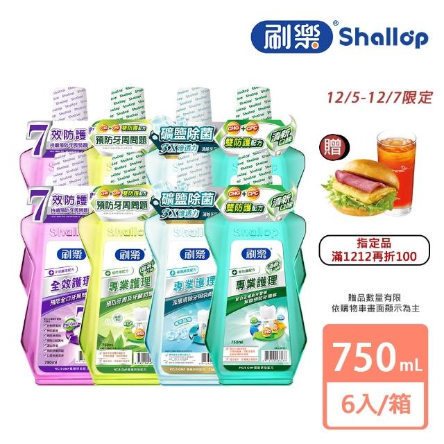 | 好吃美食的八里人 【2025】漱口水推薦10款高評價漱口水品牌排行 | 好吃美食的八里人