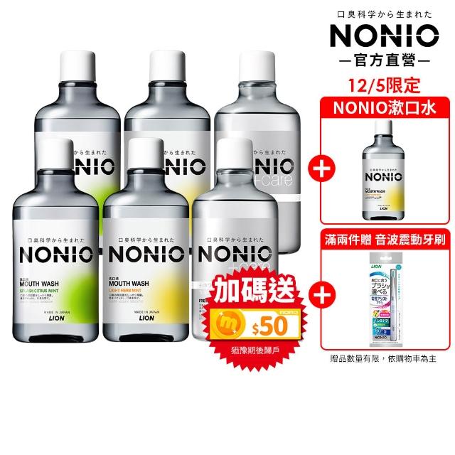 | 好吃美食的八里人 【2025】漱口水推薦10款高評價漱口水品牌排行 | 好吃美食的八里人