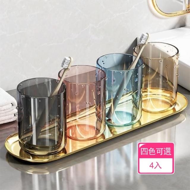 【2025必買】漱口杯終極推薦清單 | 好吃美食的八里人