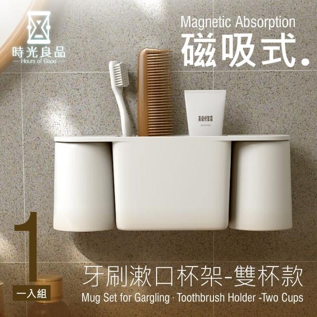 【2025必買】漱口杯終極推薦清單 | 好吃美食的八里人