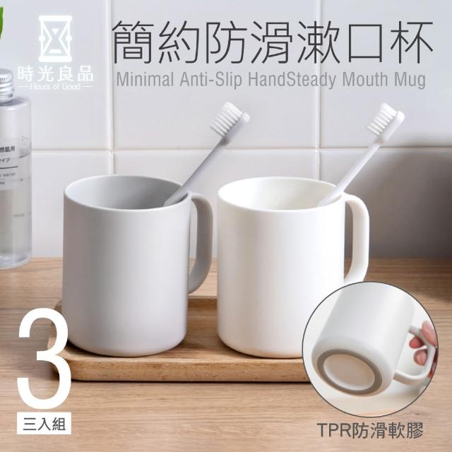 【2025必買】漱口杯終極推薦清單 | 好吃美食的八里人