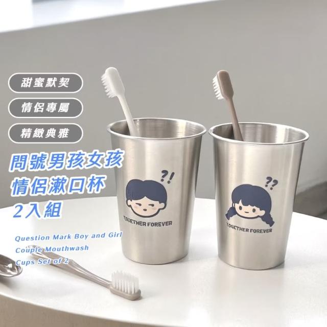 【2025必買】漱口杯終極推薦清單 | 好吃美食的八里人