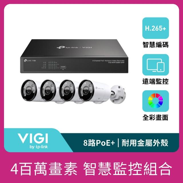 【2025必買】監視器主機終極推薦清單 | 好吃美食的八里人