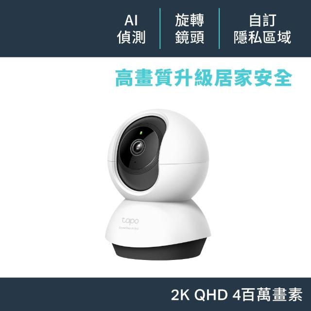 【2025】監視器推薦10款高評價監視器品牌排行 | 好吃美食的八里人