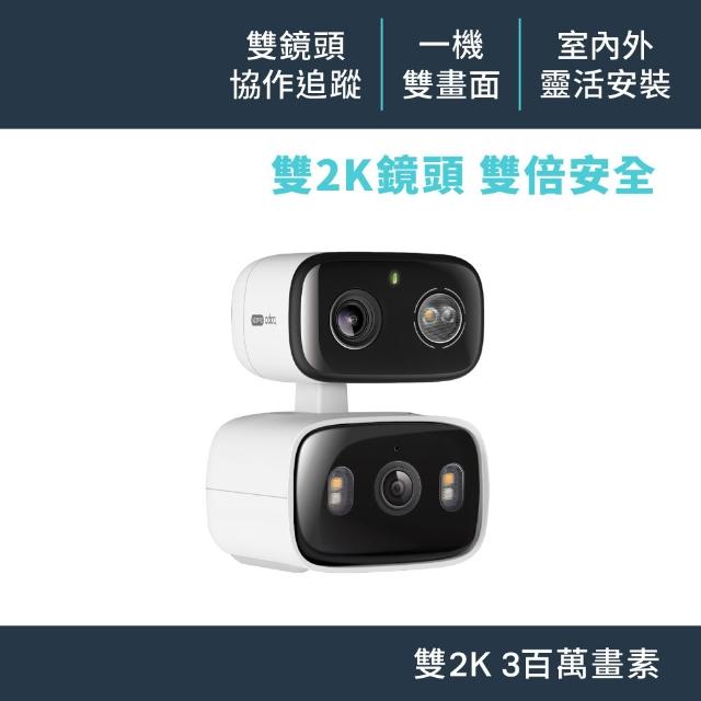 【2025】監視器推薦10款高評價監視器品牌排行 | 好吃美食的八里人