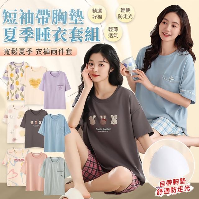 【2025】睡衣推薦ptt》10款高評價人氣品牌排行榜 | 好吃美食的八里人